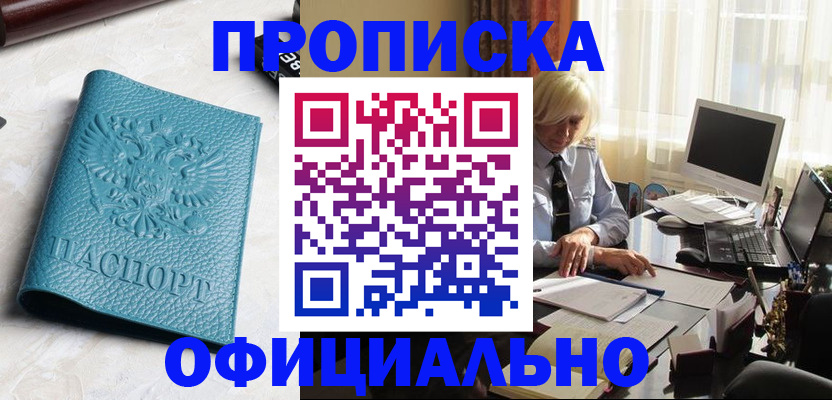 временная регистрация госуслуги в Тюменской области