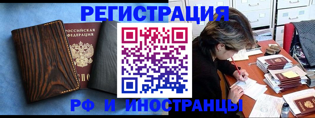 временная регистрация госуслуги в Тюменской области